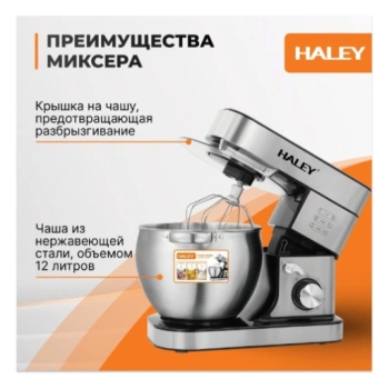 https://storage.alifshop.tj/media/images/alifshop/63144/stacionarnyy-mikser-sonifer-sf-8213-cherno-serebristyy-copy-1785497237126-rhmAEhLa-lg.webp