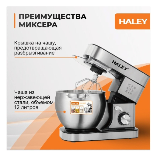 https://storage.alifshop.tj/media/images/alifshop/63144/stacionarnyy-mikser-sonifer-sf-8213-cherno-serebristyy-copy-1785497237126-rhmAEhLa.png