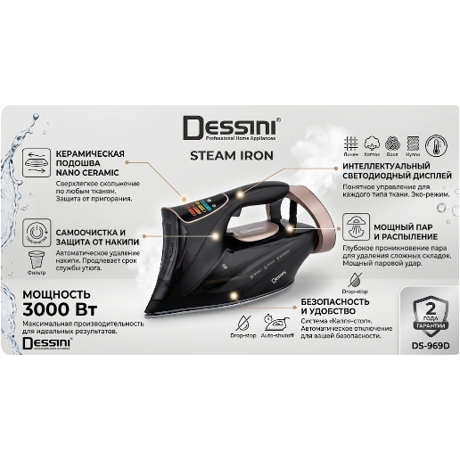 https://storage.alifshop.tj/media/images/alifshop/63240/utyug-dessini-ds-967-2600w-siniy-copy-6620-1785740223476-Uk4tmcyw.png