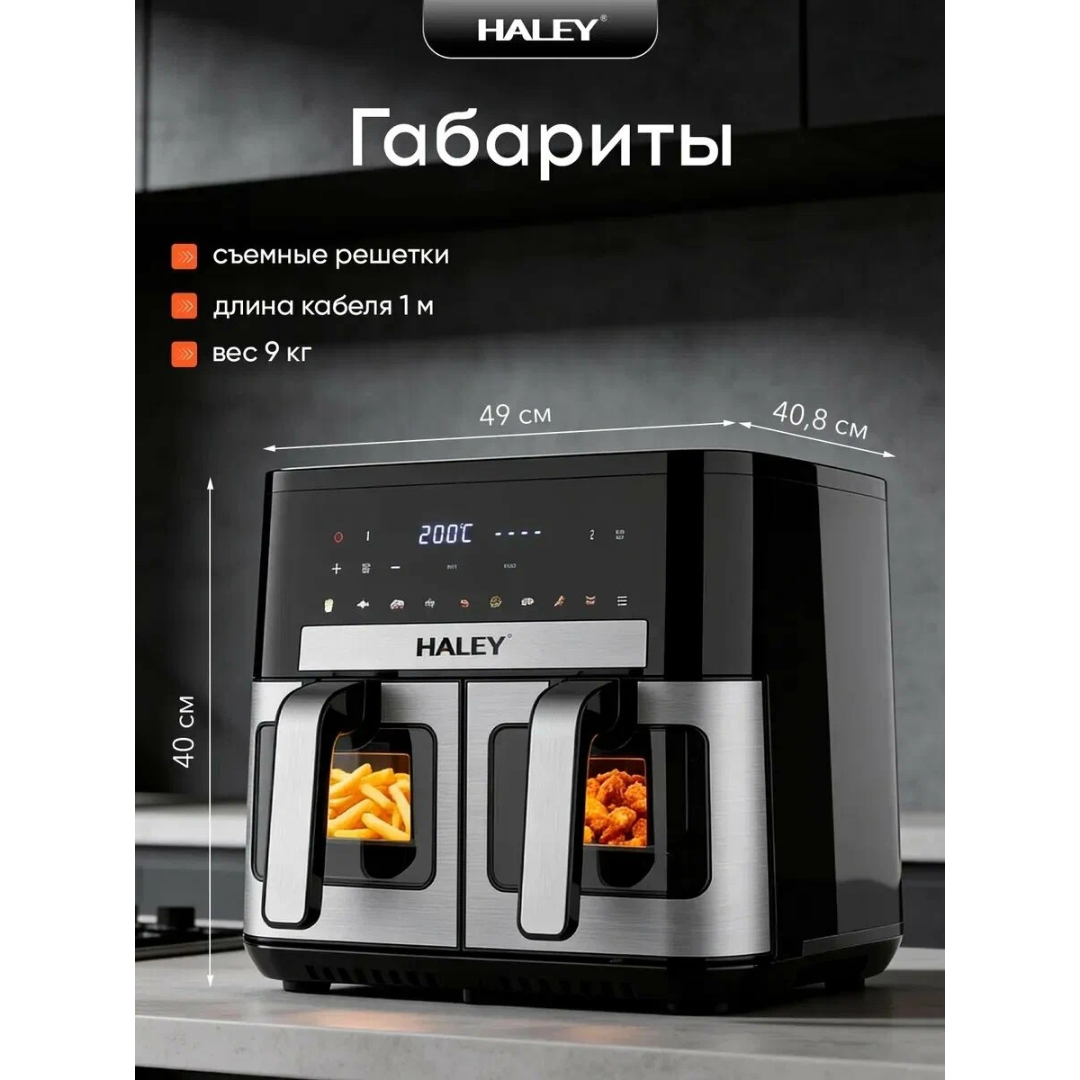 https://storage.alifshop.tj/media/images/alifshop/63280/aerogril-haley-hy-2552-12-l-serebristyy-1785827639376-PzOcbf2m.png