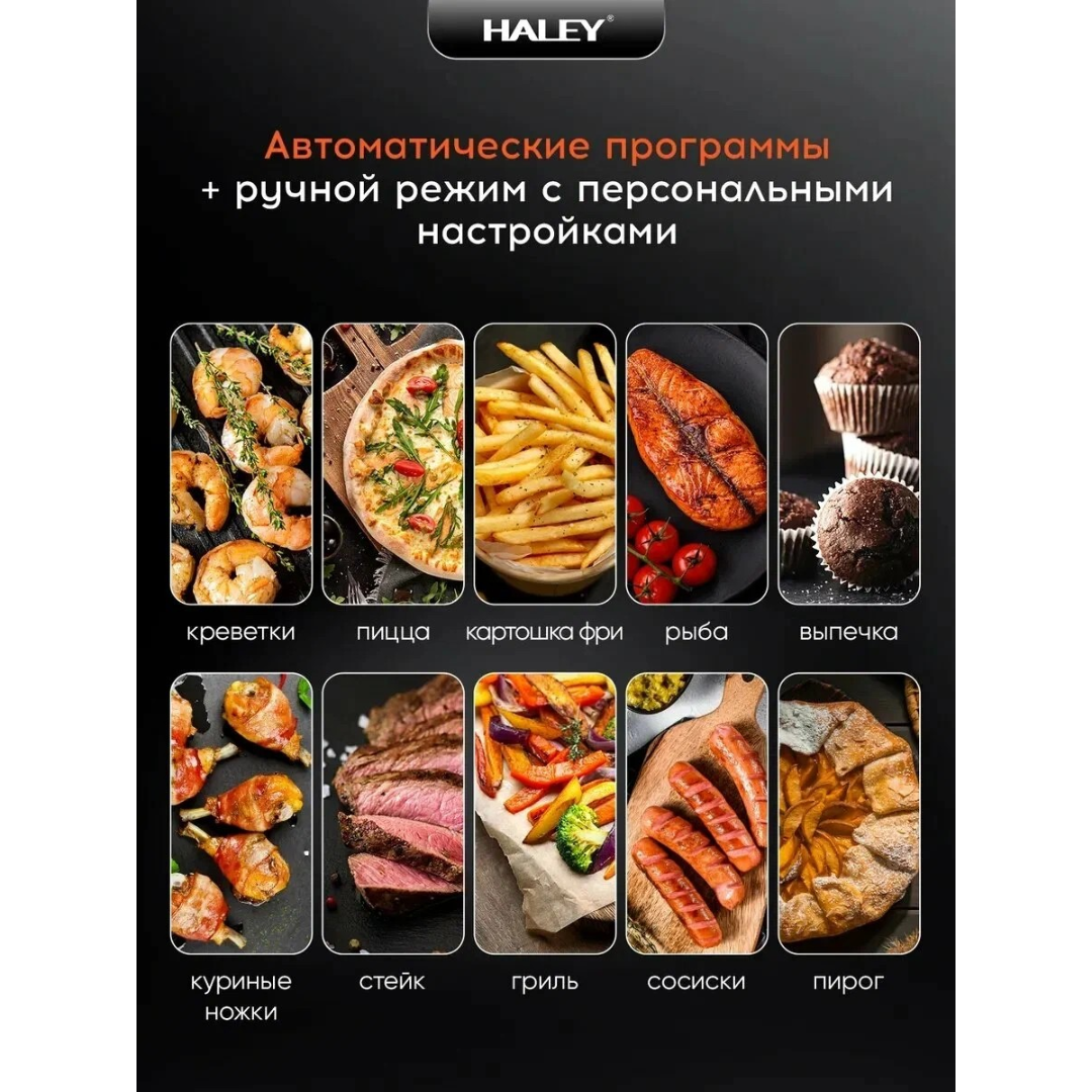 https://storage.alifshop.tj/media/images/alifshop/63280/aerogril-haley-hy-2552-12-l-serebristyy-1785827639773-jmjNTHhO.png