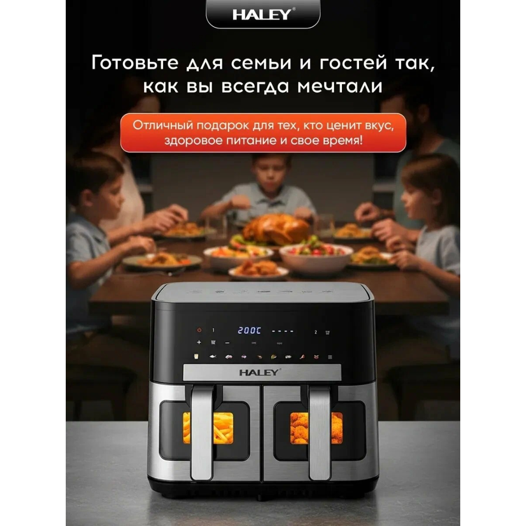 https://storage.alifshop.tj/media/images/alifshop/63280/aerogril-haley-hy-2552-12-l-serebristyy-1785827639775-CChizGwk.png
