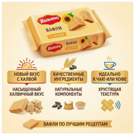 https://storage.alifshop.tj/media/images/alifshop/63355/pechene-yashkino-dzhens-180-g-copy-1785992471468-Qs1bQmfI.png