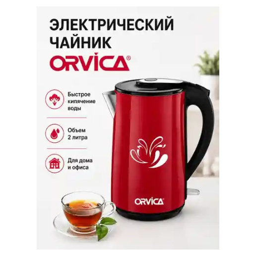 https://storage.alifshop.tj/media/images/alifshop/63361/elektrochaynik-orvica-orm-8016-2-l-chernyy-krasnyy-1785995911127-3arU3zec.png