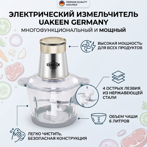 https://storage.alifshop.tj/media/images/alifshop/63385/elektricheskiy-chopper-izmelchitel-uakeen-zl-111-1800-vt-6-l-1786076930007-Li2LzcKW.png