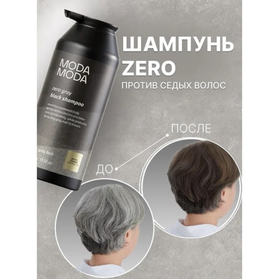 https://storage.alifshop.tj/media/images/alifshop/63401/shampun-dlya-volos-moda-moda-zero-gray-black-shampoo-10-300-g-1786084094274-Kr3Bvylc.png