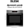 https://storage.alifshop.tj/media/images/alifshop/63414/duhovoy-shkaf-kumtel-1600w-b66-sf2-chernyy-copy-1786092920277-lqljXckP-xs.webp