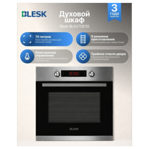 https://storage.alifshop.tj/media/images/alifshop/63414/duhovoy-shkaf-kumtel-1600w-b66-sf2-chernyy-copy-1786092920378-14vL9CyX.png