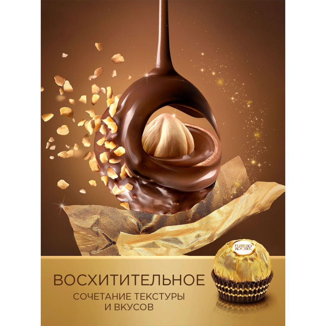 https://storage.alifshop.tj/media/images/alifshop/63417/konfety-ferrero-rocher-600-g-1786097656079-j1zZ6bMb.png
