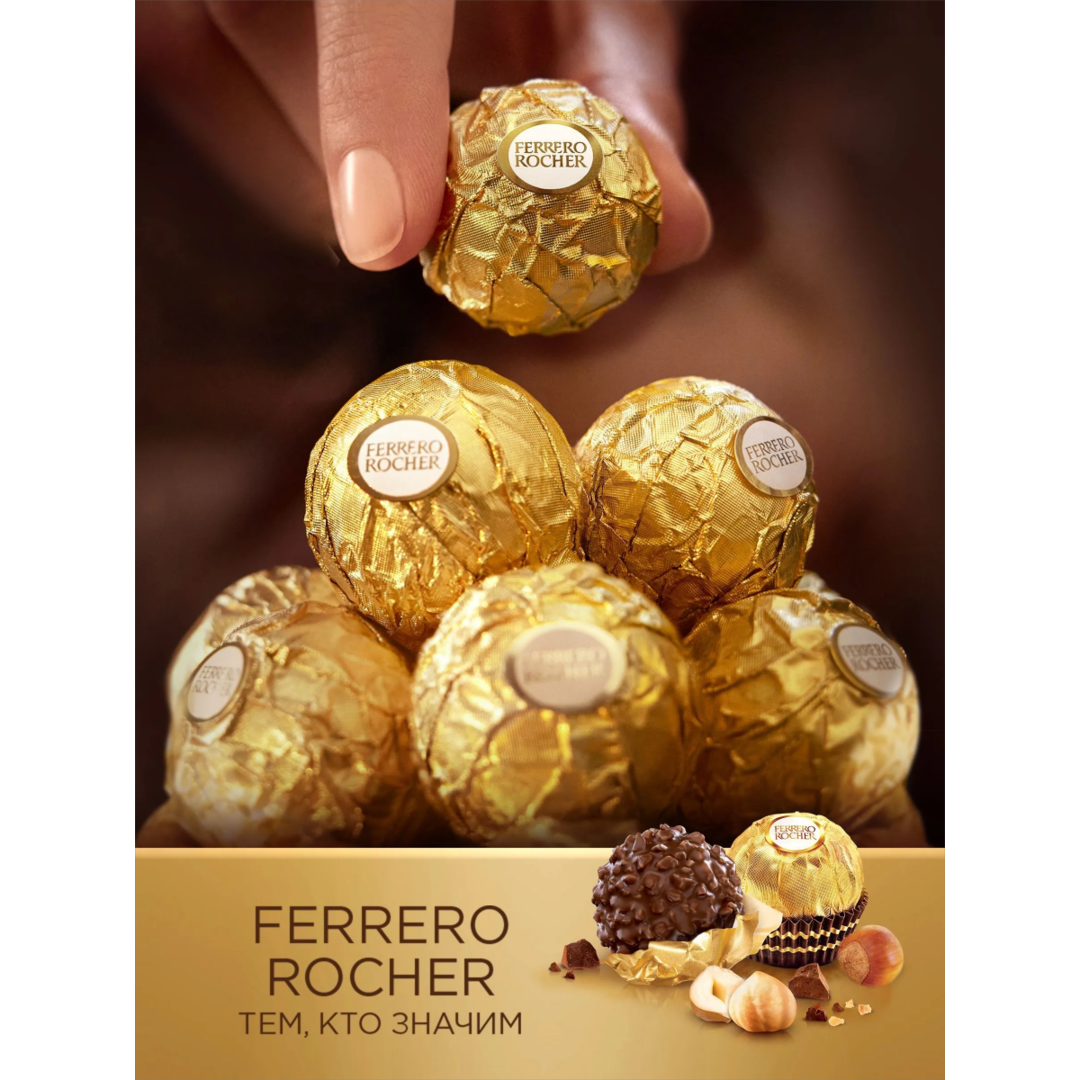https://storage.alifshop.tj/media/images/alifshop/63419/konfety-ferrero-rocher-300-g-1786097718992-2kUZFsYt.png