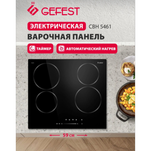 https://storage.alifshop.tj/media/images/alifshop/63420/elektricheskaya-plita-blesk-bzdb6f6004-chernyy-1786449824748-7MrRTKrO.png