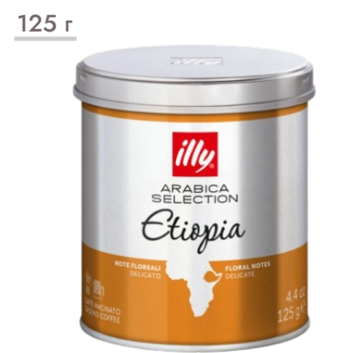 https://storage.alifshop.tj/media/images/alifshop/63465/kofe-molotyy-illy-arabica-selection-ethiopia-125-g-1786178300208-cxYFuAP8-xl.webp