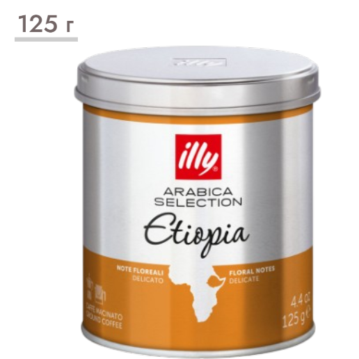 https://storage.alifshop.tj/media/images/alifshop/63465/kofe-molotyy-illy-arabica-selection-ethiopia-125-g-1786178300208-cxYFuAP8.png