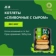 https://storage.alifshop.tj/media/images/alifshop/63471/kotlety-slivochnye-s-syrom-jo-ja-500-g-1786186827741-dszgfRk3-xs.webp