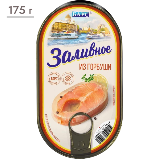 https://storage.alifshop.tj/media/images/alifshop/63478/zalivnoe-iz-gorbushi-bars-175-g-1786341886135-d6CV5Eok.png