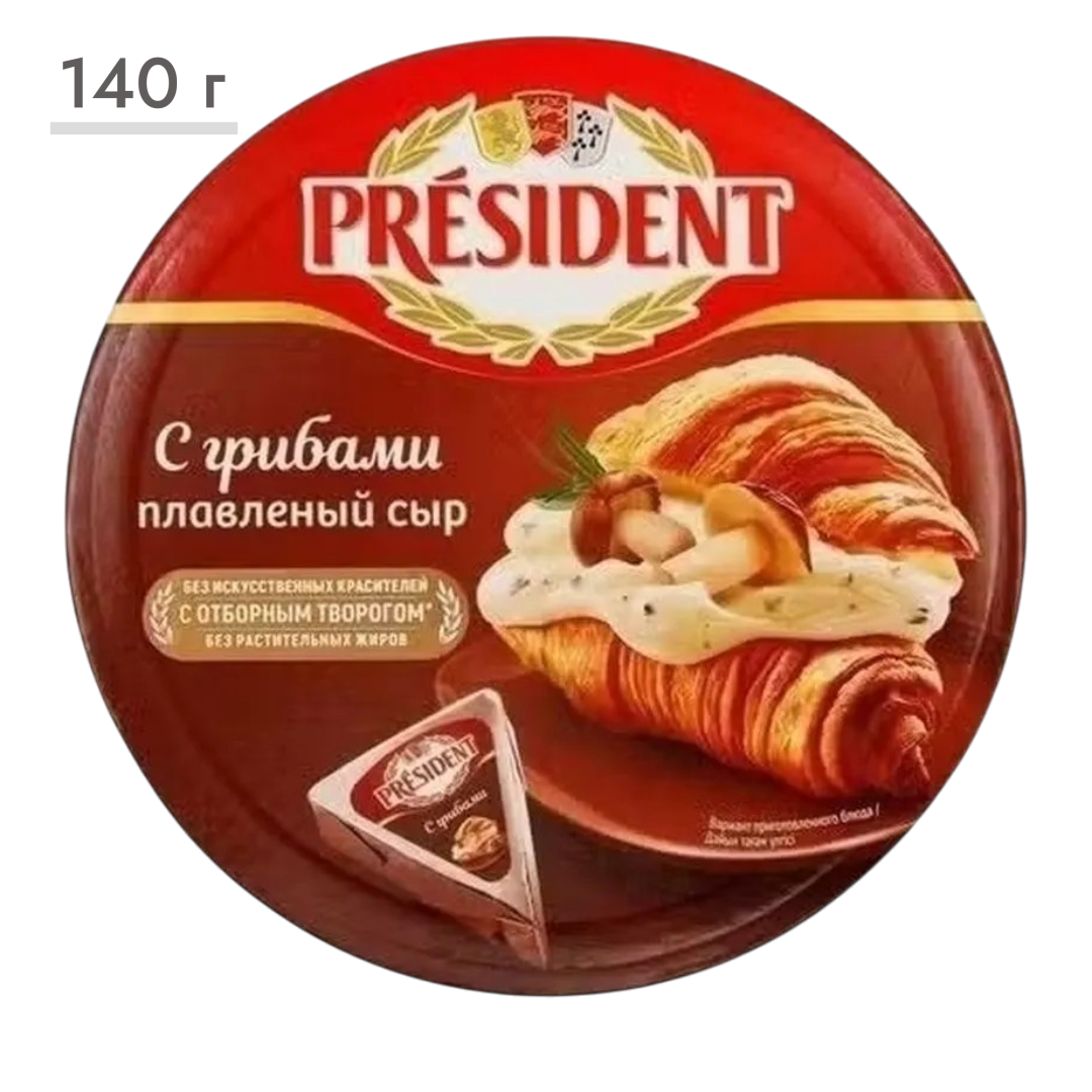 https://storage.alifshop.tj/media/images/alifshop/63481/syr-plavlenyy-president-s-gribami-45-8-porciy-140-g-1786343972278-hfQs4ngZ.png
