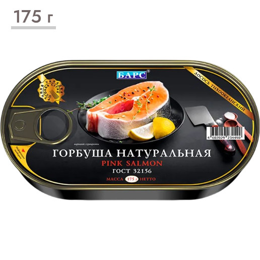 https://storage.alifshop.tj/media/images/alifshop/63482/gorbusha-naturalnaya-bars-175-g-1786343927172-qwdCJ5Aw.png