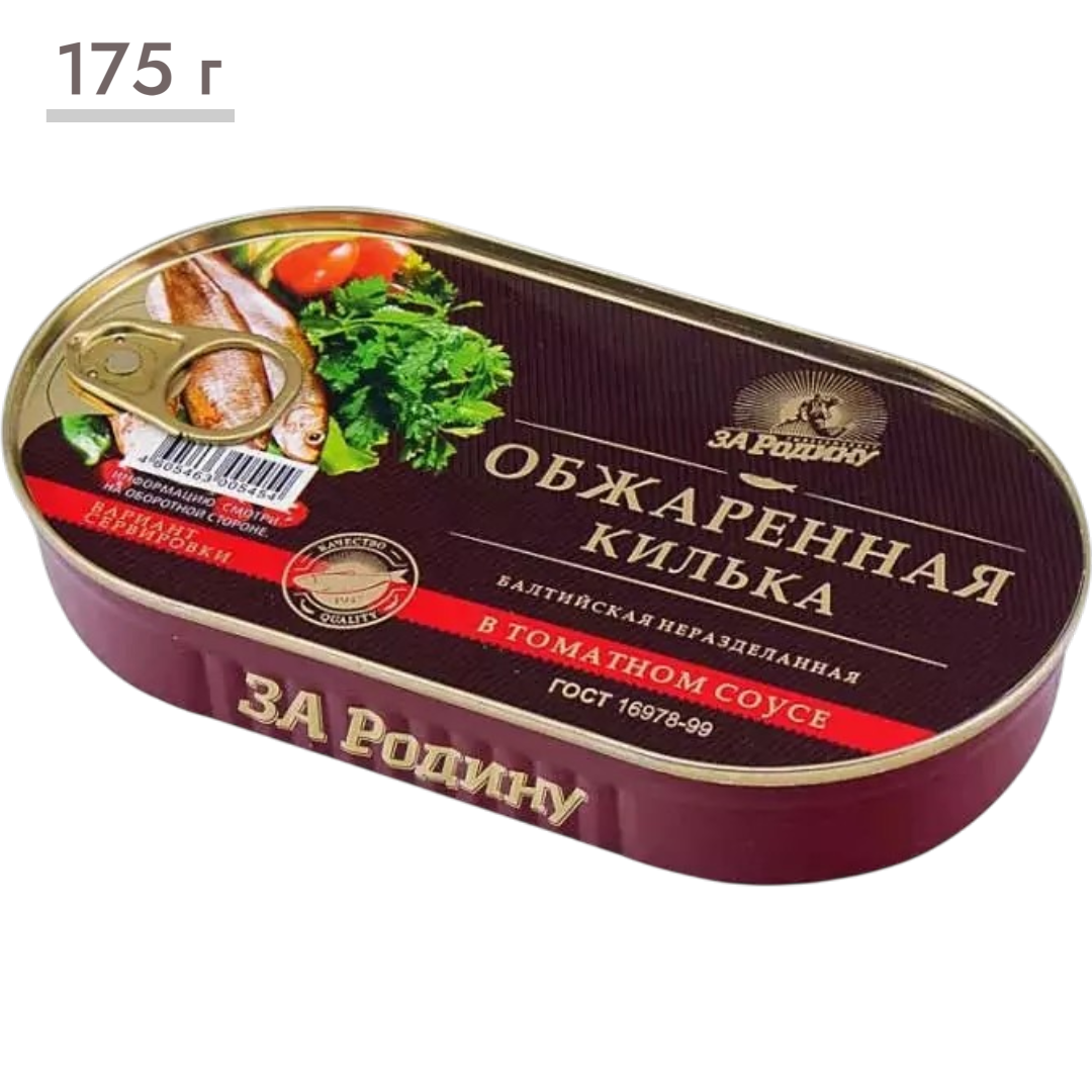https://storage.alifshop.tj/media/images/alifshop/63483/kilka-obzharennaya-za-rodinu-v-tomatnom-souse-175-g-1786344743215-3EsIMuW2.png