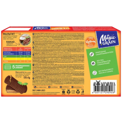 https://storage.alifshop.tj/media/images/alifshop/63485/pechene-fresh-pie-apelsin-300-g-copy-1786344541209-wzTA0AfY.png