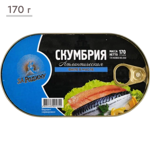 https://storage.alifshop.tj/media/images/alifshop/63488/skumbriya-za-rodinu-file-v-masle-170-g-1786345225273-j0laQsF7-xl.webp