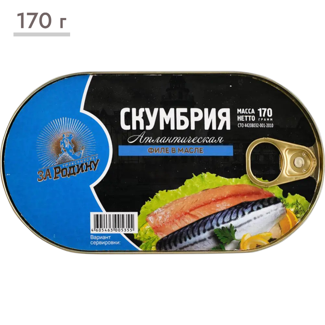 https://storage.alifshop.tj/media/images/alifshop/63488/skumbriya-za-rodinu-file-v-masle-170-g-1786345225273-j0laQsF7.png