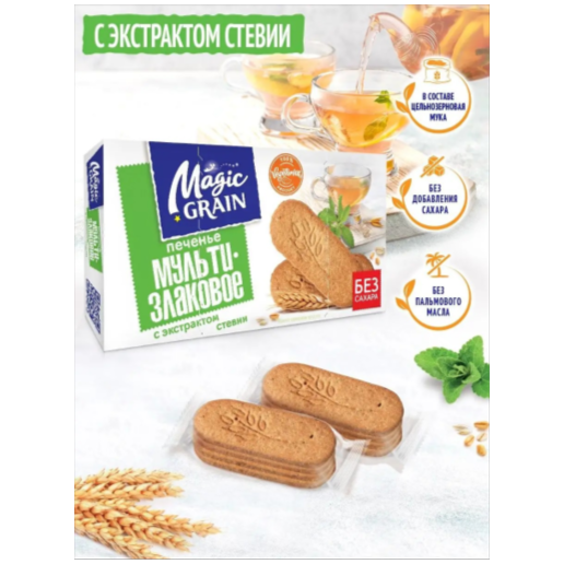 https://storage.alifshop.tj/media/images/alifshop/63490/magic-grain-chocolate-sdobnoe-na-maltite-170-g-copy-1786345699796-Wt9pnZcD.png