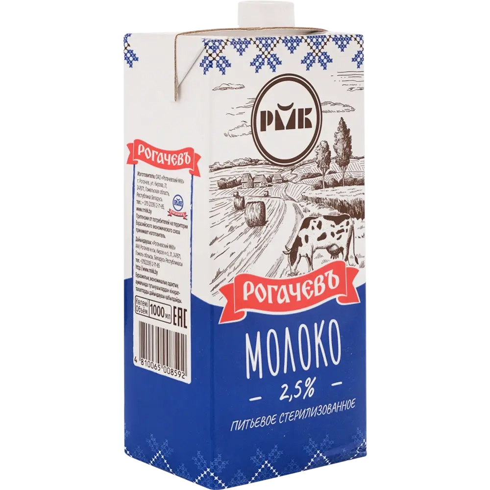 https://storage.alifshop.tj/media/images/alifshop/63491/moloko-sterilizovannoe-rogachev-2-5-1-l-1786348213343-KdnjZKjY.webp