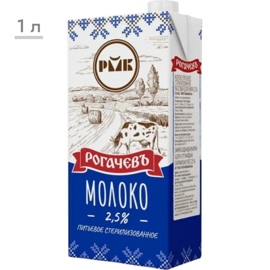 https://storage.alifshop.tj/media/images/alifshop/63491/moloko-sterilizovannoe-rogachev-3-2-1-l-copy-1786347251026-4J7mrRfY.png