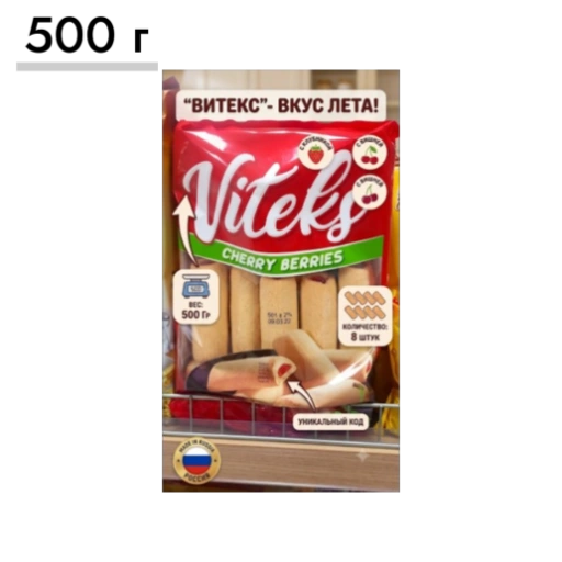 https://storage.alifshop.tj/media/images/alifshop/63500/pechene-viteks-yagodnaya-smes-500-g-1786352940842-BLdZ8C20-xl.webp