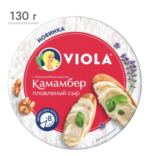 https://storage.alifshop.tj/media/images/alifshop/63507/syr-plavlenyy-viola-kamamber-35-8-porciy-130-g-1786349645232-5uGICbyT-xl.webp