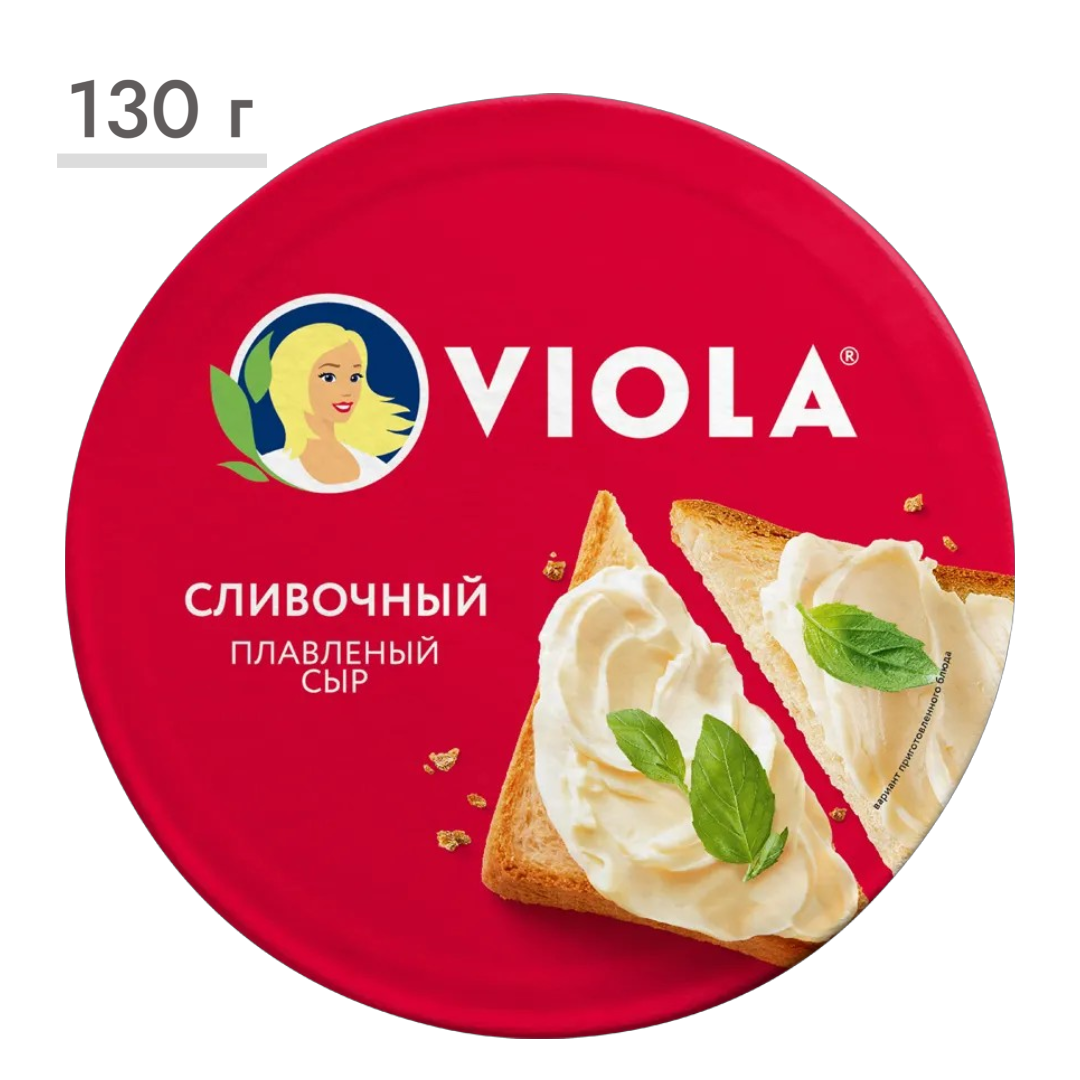 https://storage.alifshop.tj/media/images/alifshop/63508/syr-plavlenyy-viola-slivochnyy-35-8-porciy-130-g-1786349773587-woiHHrPZ.png