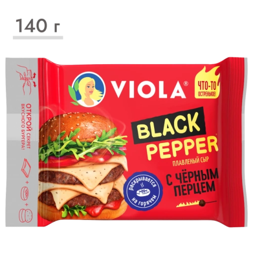 https://storage.alifshop.tj/media/images/alifshop/63513/syr-plavlenyy-viola-black-pepper-s-chernym-percem-75-140-g-1786353369173-pUBTKYv6-xl.webp