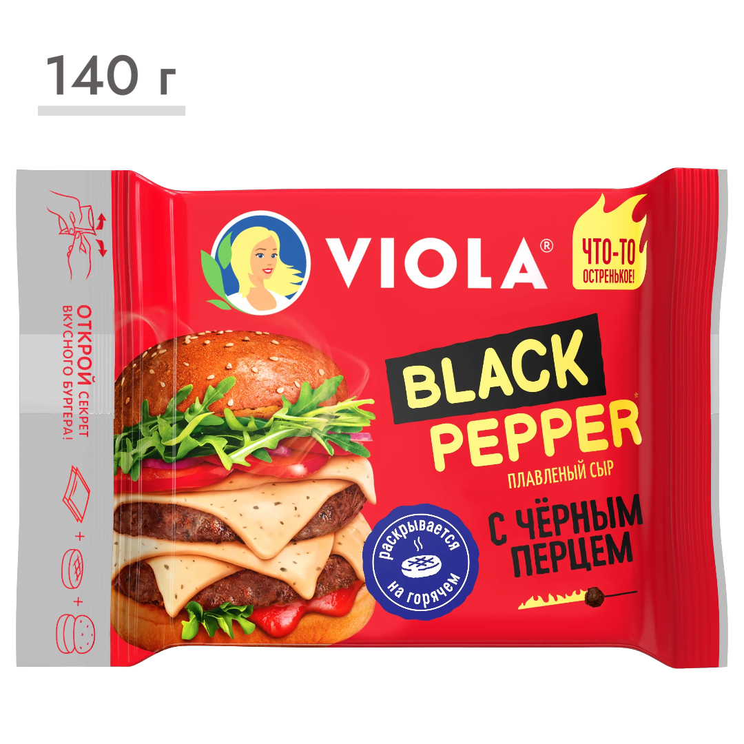 https://storage.alifshop.tj/media/images/alifshop/63513/syr-plavlenyy-viola-black-pepper-s-chernym-percem-75-140-g-1786353369173-pUBTKYv6.png