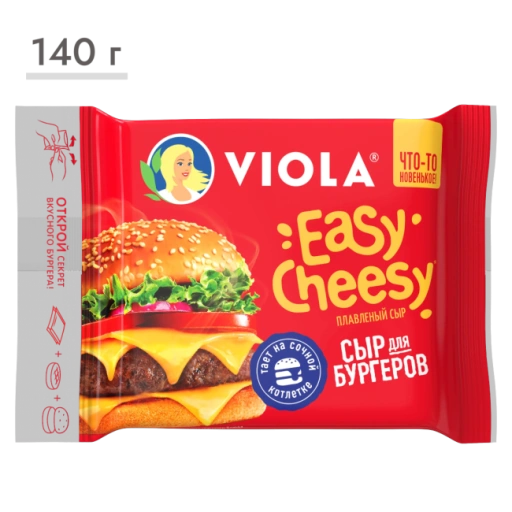 https://storage.alifshop.tj/media/images/alifshop/63514/syr-plavlenyy-viola-easy-cheesy-75-140-g-1786353517973-Pgc9ghdW-xl.webp