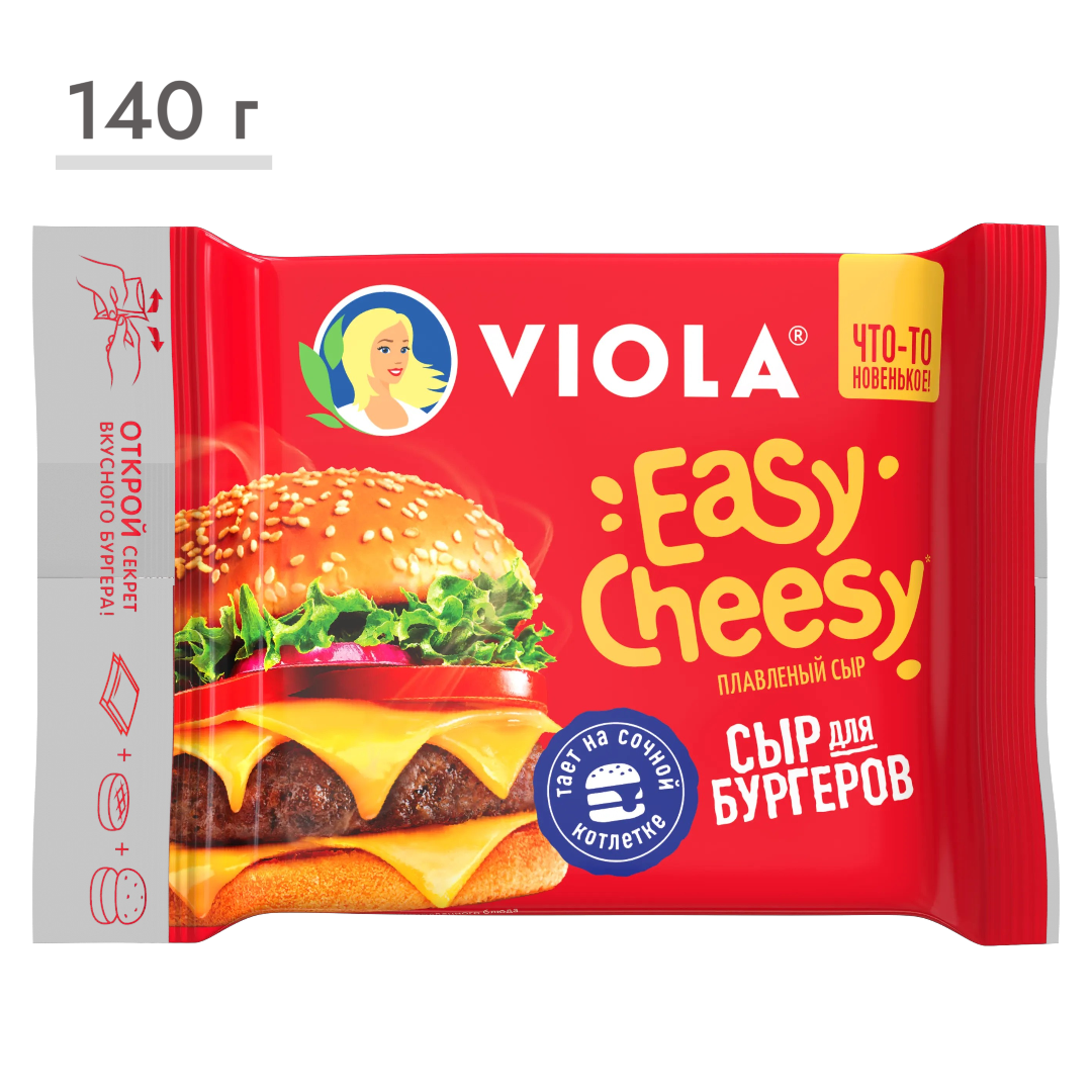 https://storage.alifshop.tj/media/images/alifshop/63514/syr-plavlenyy-viola-easy-cheesy-75-140-g-1786353517973-Pgc9ghdW.png