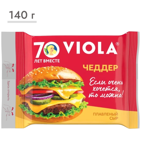 https://storage.alifshop.tj/media/images/alifshop/63517/syr-plavlenyy-viola-chedder-45-140-g-1786354003284-NArwncTE-xl.webp