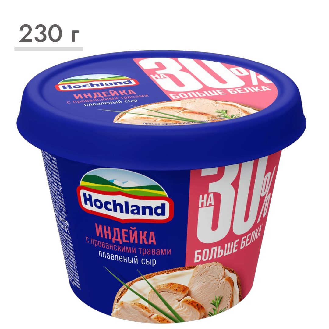https://storage.alifshop.tj/media/images/alifshop/63519/syr-plavlenyy-hochland-indeyka-s-provanskimi-travami-230-g-1786355146819-ebW5RoDl.png