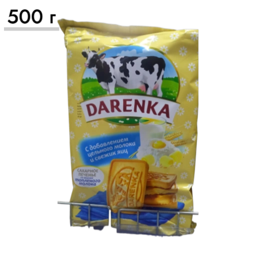 https://storage.alifshop.tj/media/images/alifshop/63525/pechene-saharnoe-darenka-so-vkusom-toplenogo-moloka-500-g-1786357417611-QbhldJad-xl.webp