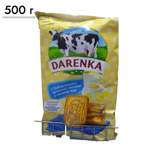 https://storage.alifshop.tj/media/images/alifshop/63525/pechene-saharnoe-darenka-so-vkusom-toplenogo-moloka-500-g-1786357417611-QbhldJad.png