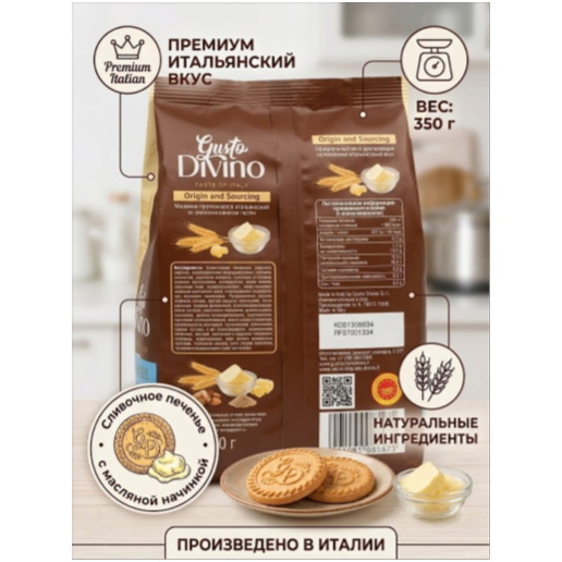 https://storage.alifshop.tj/media/images/alifshop/63537/pechene-saharnoe-darenka-so-vkusom-toplenogo-moloka-500-g-copy-1786358456878-1yZMdCr0.png
