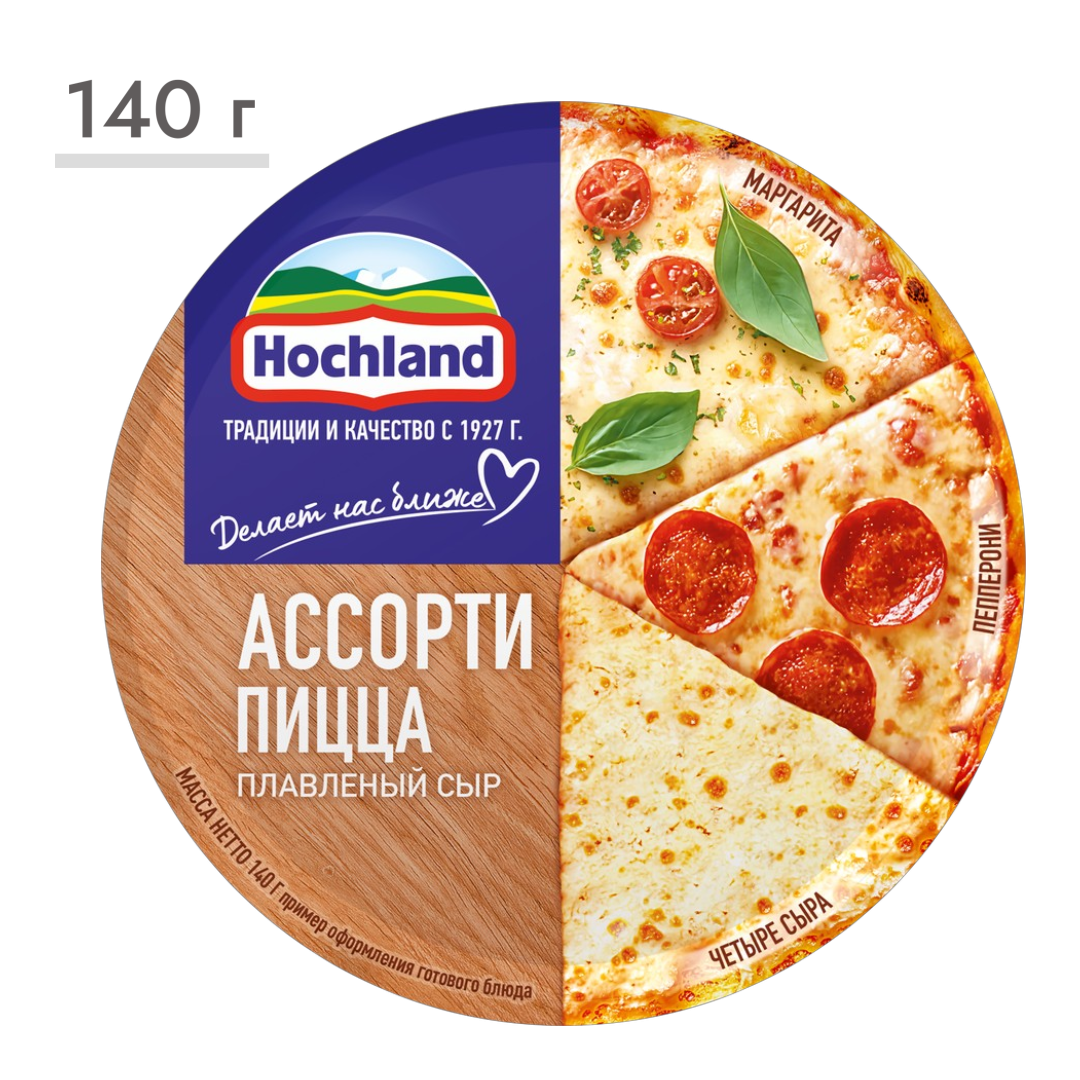 https://storage.alifshop.tj/media/images/alifshop/63542/syr-plavlenyy-hochland-assorti-picca-8-porciy-140-g-1786359100887-ImLqCpTL.png