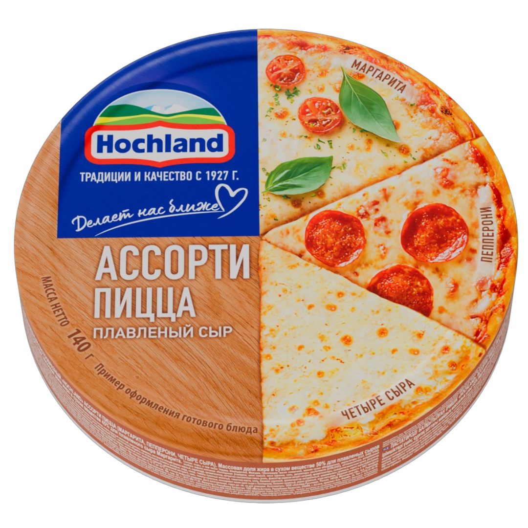 https://storage.alifshop.tj/media/images/alifshop/63542/syr-plavlenyy-hochland-assorti-picca-8-porciy-140-g-1786359100977-Kfvk2Wxf.png