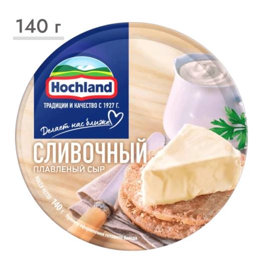 https://storage.alifshop.tj/media/images/alifshop/63544/syr-plavlenyy-hochland-slivochnyy-8-porciy-140-g-1786359320013-fGnPv3yi-xl.webp