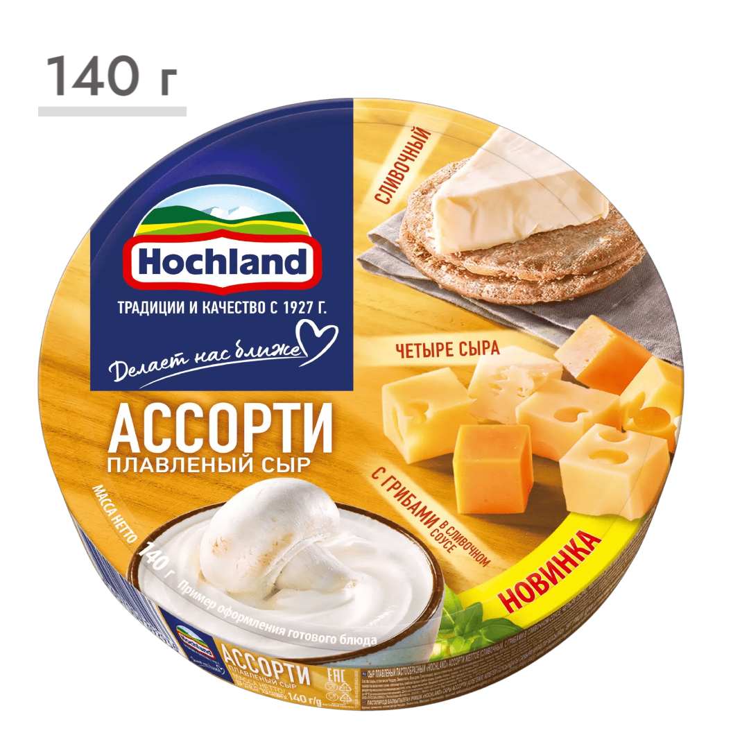https://storage.alifshop.tj/media/images/alifshop/63546/syr-plavlenyy-hochland-assorti-zheltoe-8-porciy-140-g-1786359661973-niNvlVBj.png