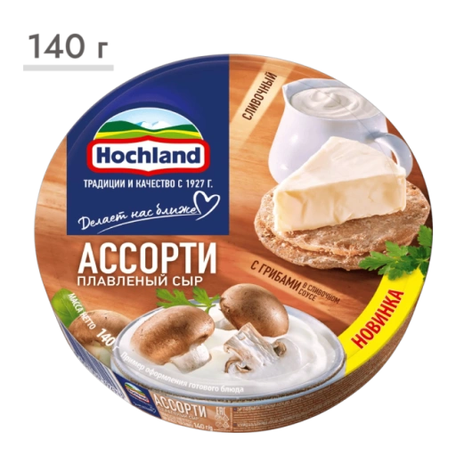 https://storage.alifshop.tj/media/images/alifshop/63547/syr-plavlenyy-hochland-assorti-s-gribami-8-porciy-140-g-1786359848179-T5QXMv4L-xl.webp