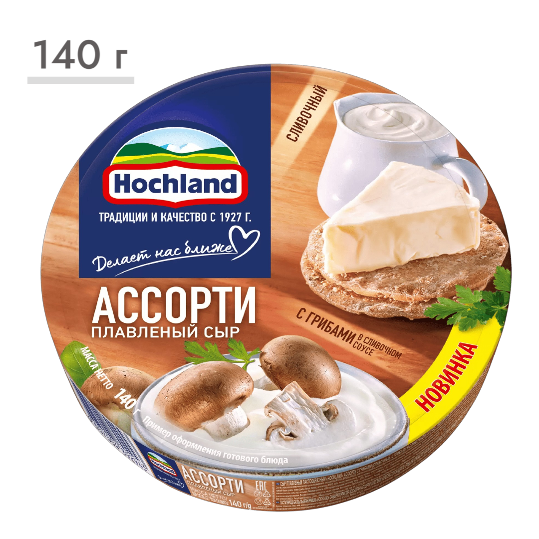 https://storage.alifshop.tj/media/images/alifshop/63547/syr-plavlenyy-hochland-assorti-s-gribami-8-porciy-140-g-1786359848179-T5QXMv4L.png