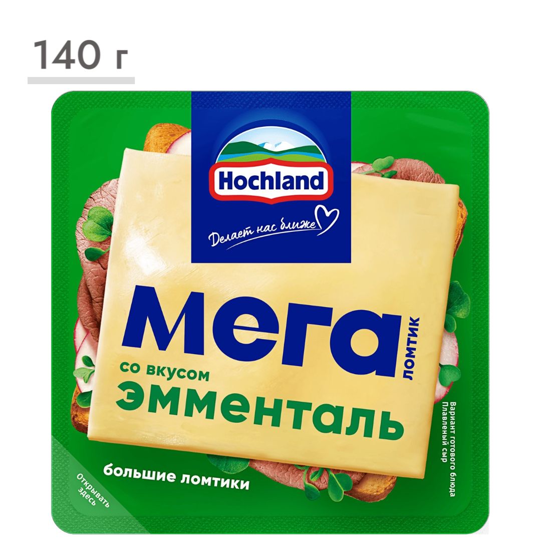 https://storage.alifshop.tj/media/images/alifshop/63550/syr-plavlenyy-hochland-mega-lomtik-emmental-140-g-1786360711685-dgFrPNbV.png