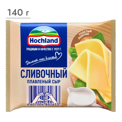 https://storage.alifshop.tj/media/images/alifshop/63552/syr-plavlenyy-hochland-slivochnyy-v-lomtyah-140-g-1786361098582-vbc1uHC3-xl.webp
