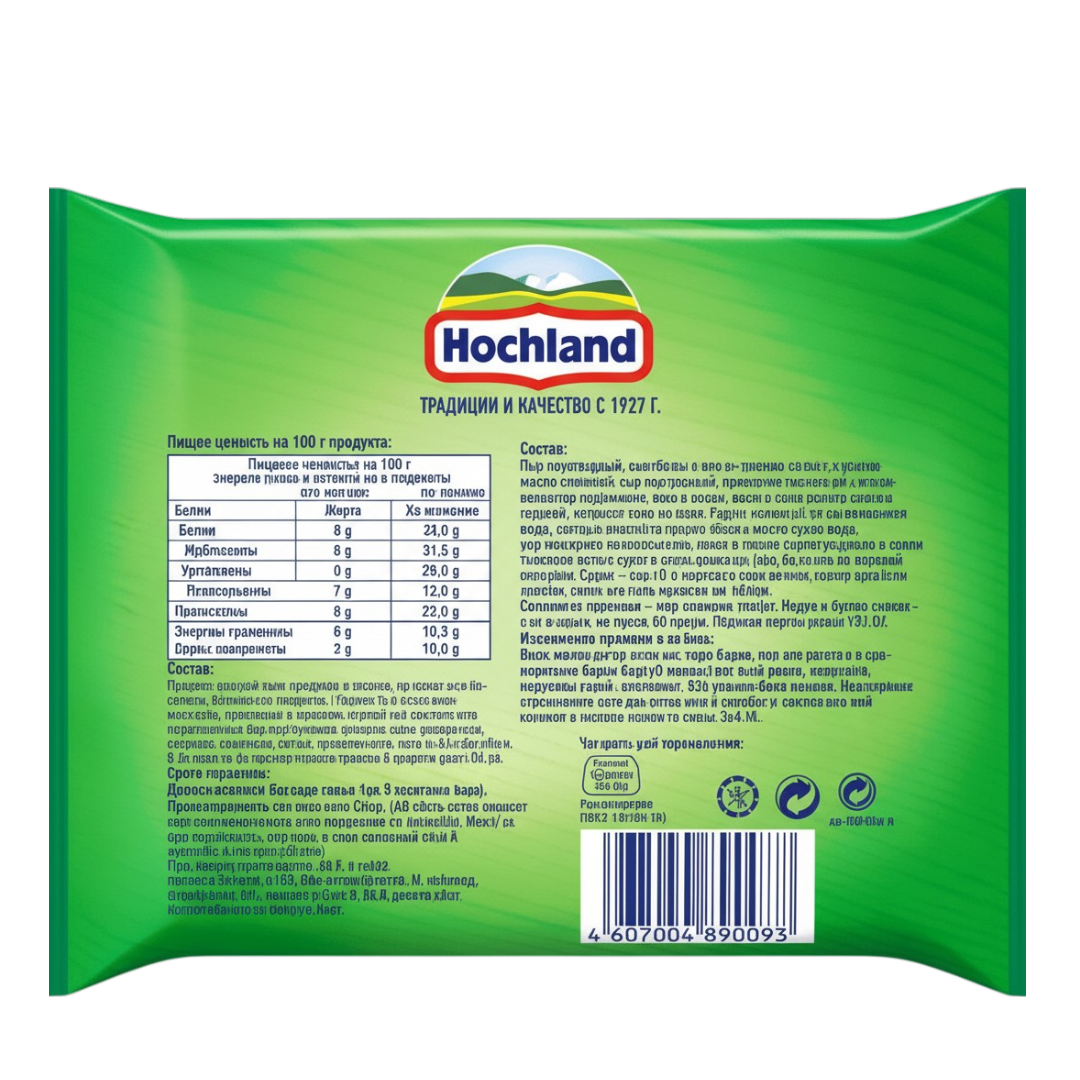 https://storage.alifshop.tj/media/images/alifshop/63556/syr-plavlenyy-hochland-sendvich-140-g-1786362065799-12zS4GhC.png