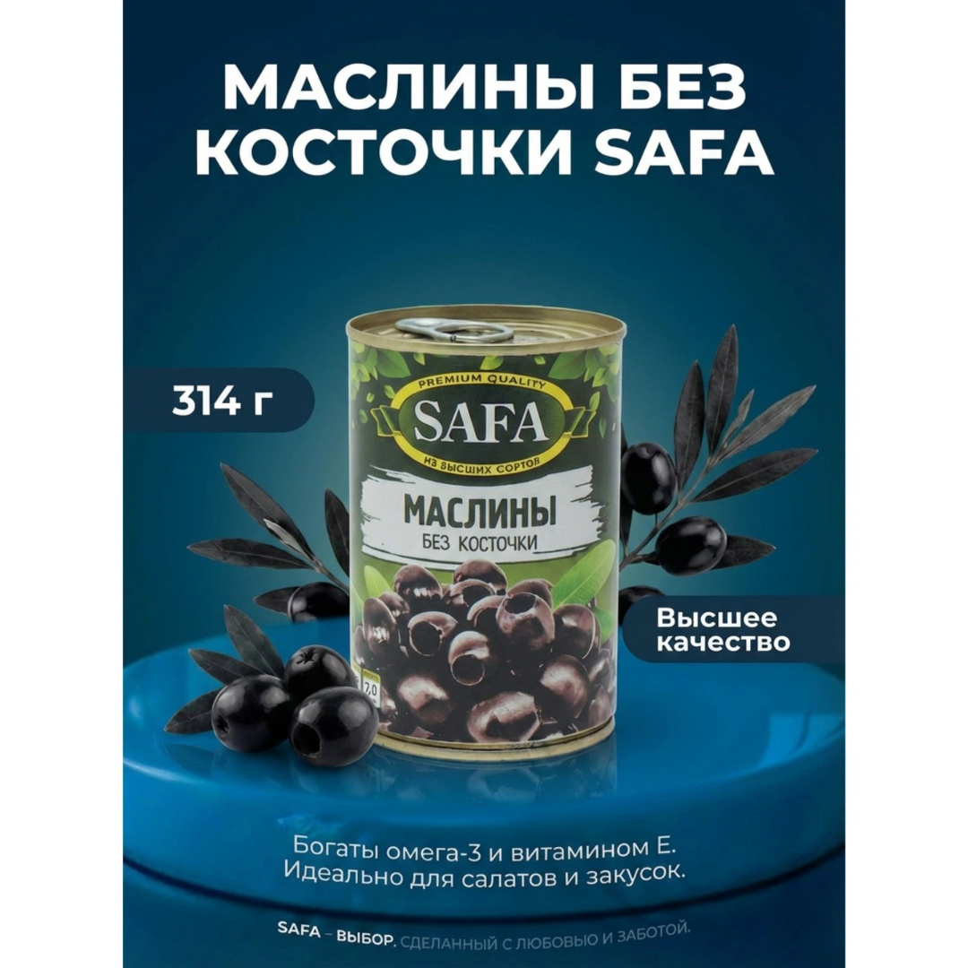 https://storage.alifshop.tj/media/images/alifshop/63561/masliny-safa-bez-kostochki-314-ml-1786363507186-0liOBWSb.png